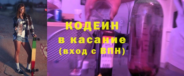 бошки Абинск