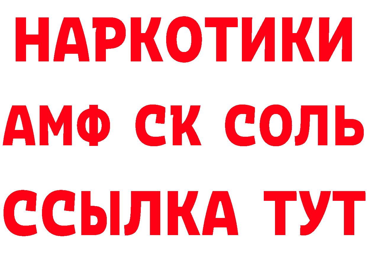 ТГК жижа как зайти площадка гидра Бирск